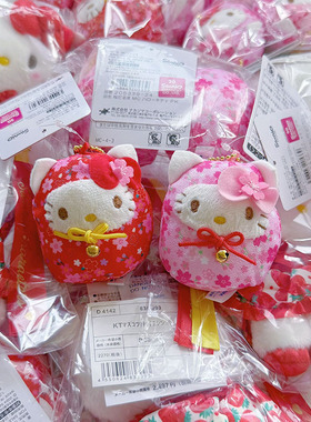 现货日本三丽鸥Sanrio 和风和服樱花达摩kitty铃铛挂件