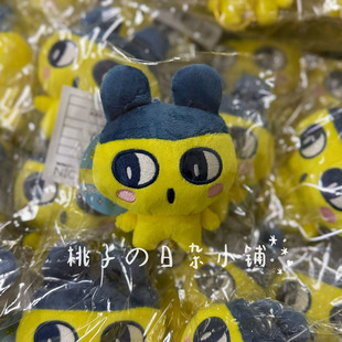 日本正版NIC拓麻歌子限定毛绒公仔麻美吉大嘴吉伸缩扣挂件