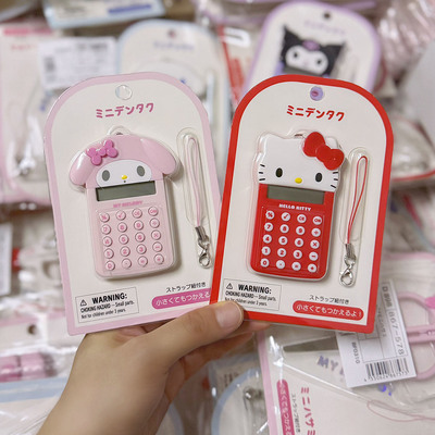 日本三丽鸥Sanrio美乐蒂kitty玉桂狗库洛米 可爱迷你计算机带挂绳