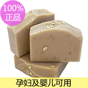 包邮澳洲进口Artisan goat soap蜂蜜燕麦羊奶天然手工皂精油皂