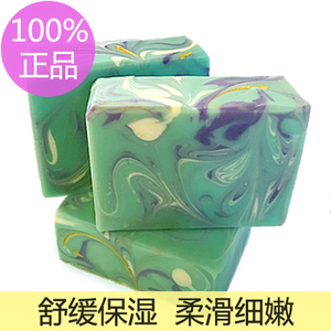 包邮澳洲进口Artisan goat soap紫醉金迷羊奶皂天然手工皂精油皂