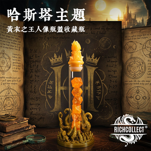 哈斯塔人像瓶盖收纳瓶支持定制