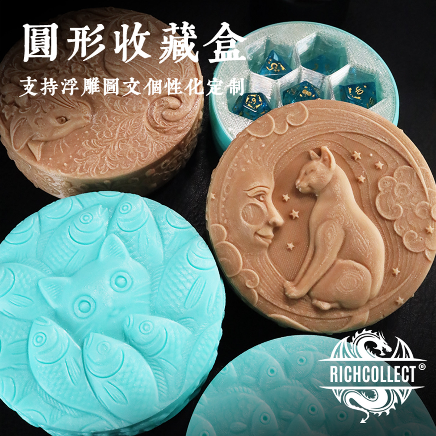 小猫主题浮雕图案圆形骰子软内垫收藏盒支持个性图文颜色定制客制图片