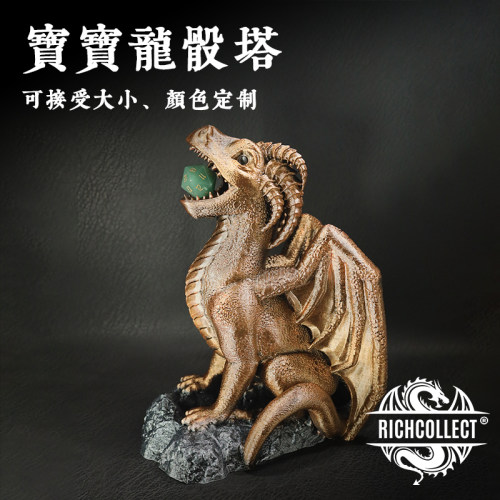 宝宝龙骰塔支持大小颜色定制