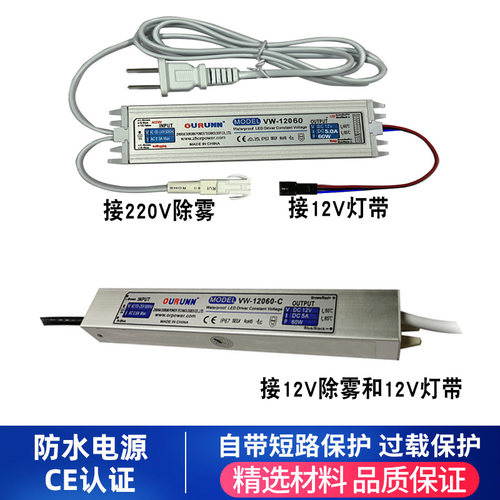 12V恒压驱动电源变压器