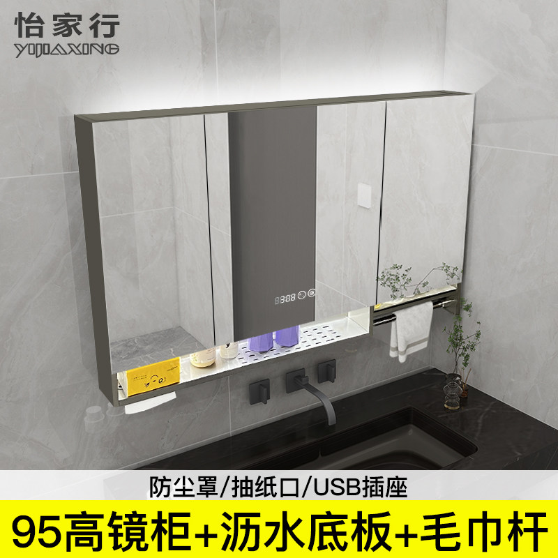 带毛巾杆不锈钢镜柜单独带灯卫生间浴室柜定制厕所智能卫浴镜子柜
