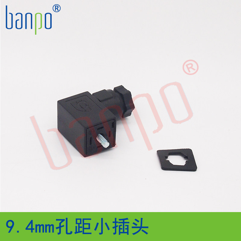 国产赫斯曼C型小插头 压力温度变送器小型插头