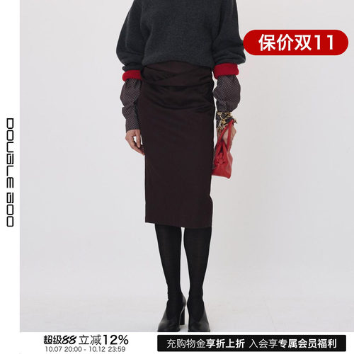 【现货】RECTO 26秋冬新款高腰垂坠半裙 DOUBLEBOO