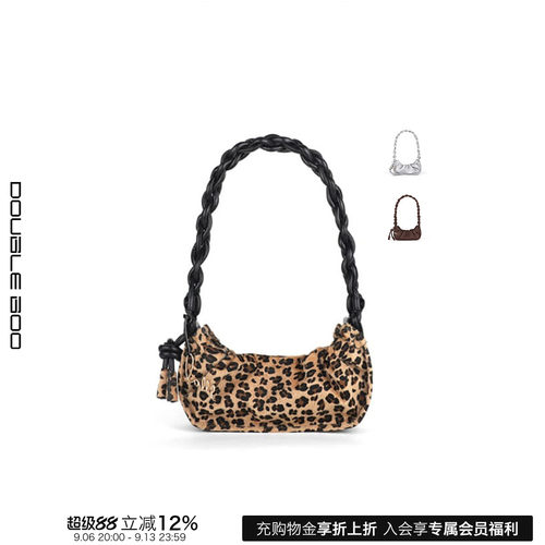 【现货】Toitt Bags 25SS logo扭结腋下饺子包 DOUBLEBOO