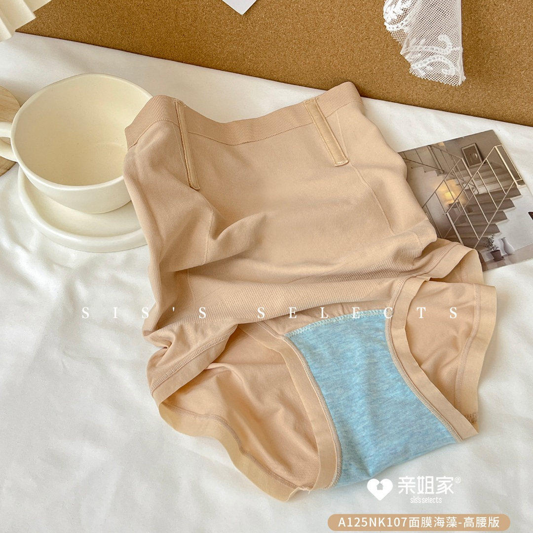 安美拉收腹裤宫心计夏季薄款海藻面膜裤高腰收腹产后塑形内裤新款,女士内衣/男士内衣/家居服,女三角裤,淘宝优惠券,粉丝福利购,淘宝优惠卷