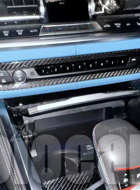 oiomotors宝马G80 M3 G82 M4专用 干碳碳纤维内饰音响面板装饰框