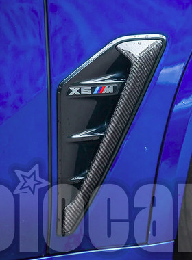 宝马F95 X5M专用 改装oioMotors干式碳纤维叶子板进气口饰板 饰条