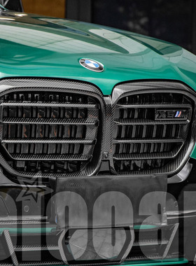 适用于宝马G05LCI G18LCI X5专用改装X5M款式干碳纤材质前杠中网