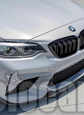 宝马F87 M2C专用 M Performance MP款碳纤维一片式前唇 前下巴