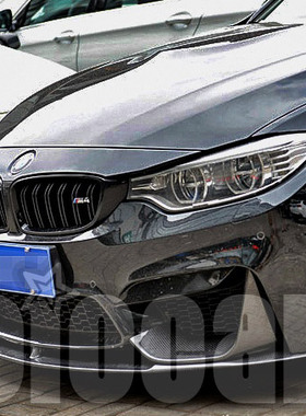 宝马F80 M3/F82 F83 M4专用 Performance款碳纤维前下巴 前唇