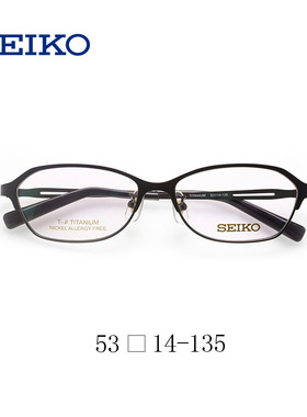 精工SEIKO全框纯钛超轻眼镜架 商务女款近视眼镜框HC2018可配蔡司
