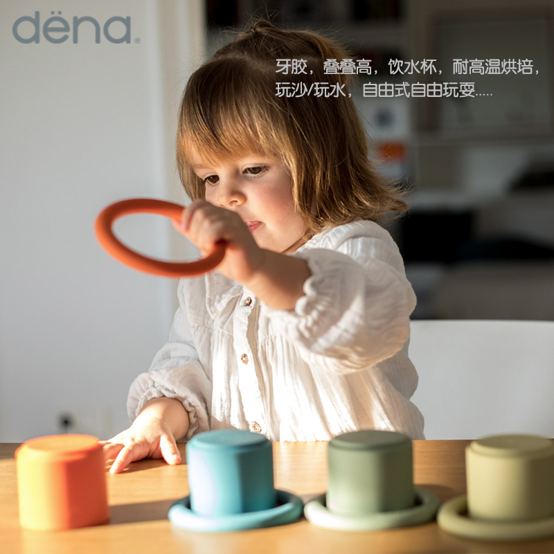 DENA叠叠乐玩具硅胶、可啃咬