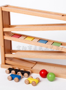 蒙氏视觉追踪Lovevery平替滑翔轨道车木质原榉木滑滑车玩具溜溜车