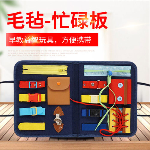 蒙氏蒙特梭利教具毛毡