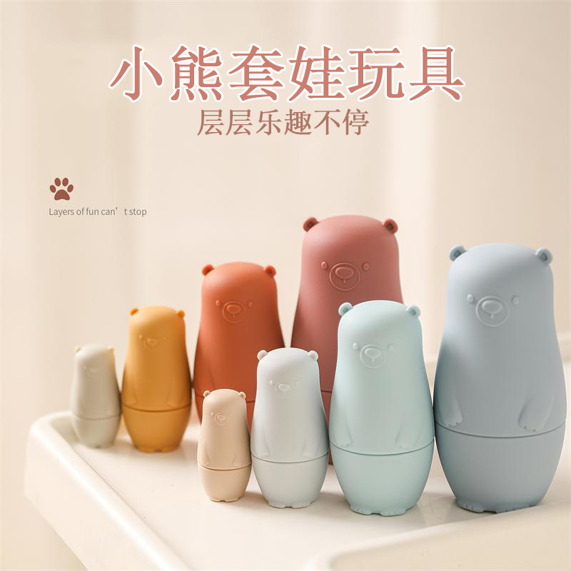other套娃玩具安全、硅胶