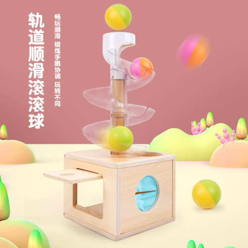 lovevery平替轨道球转转乐