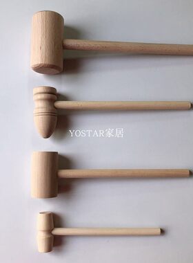 敲敲乐小木锤 幼儿园学校玩具实木槌子 房地产售楼部砸金蛋木榔头
