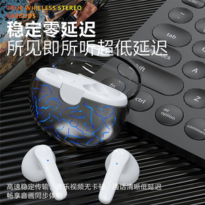 真无线蓝牙耳机入耳式超长续航喇叭智能触控听觉优选炫酷高颜值