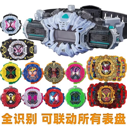 假面骑士时王腰带时空驱动器表盘