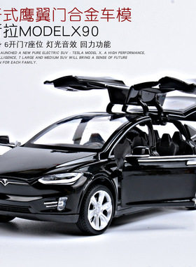 tesla特斯拉model3xY9汽车模型1:32仿真合金车模小车玩具车宝宝