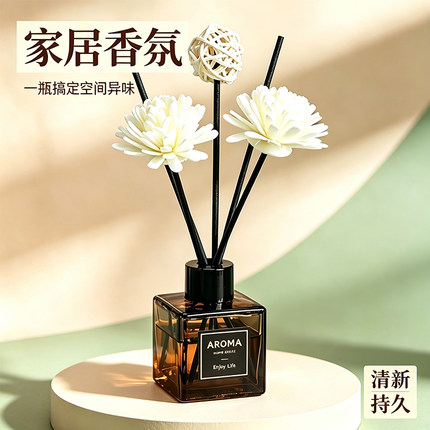 灰色小方瓶无火香薰精油卧室客厅香氛熏香摆件家用香水
