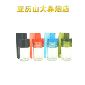 带勺鼻烟瓶 玻璃瓶 塑料头 1克容量