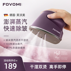 手持熨烫机家用小型旅行便携式电熨斗出差迷你挂烫机蒸汽小熨斗