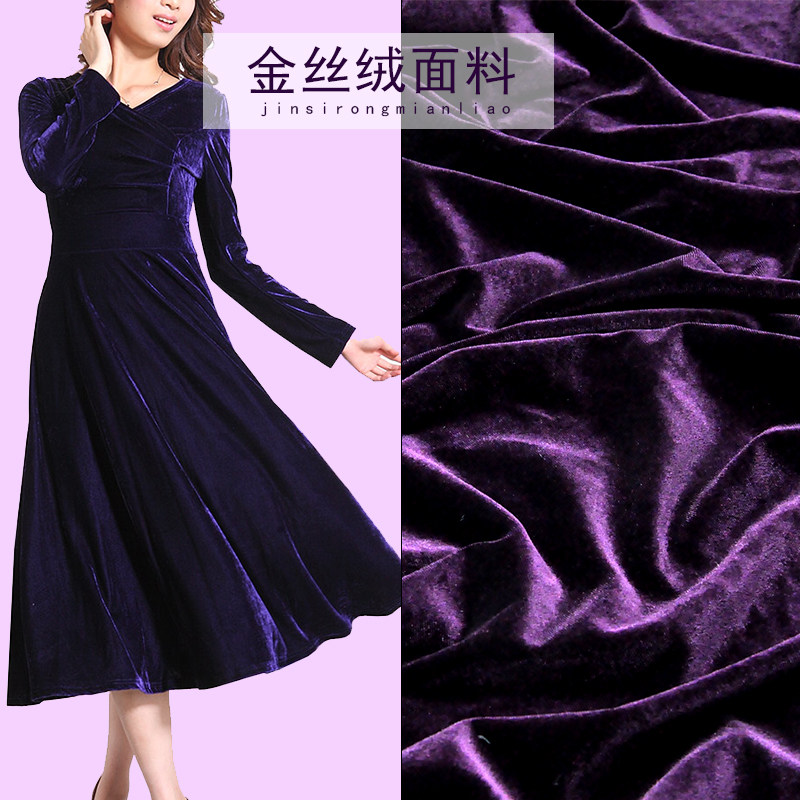 布料高品质不倒绒服装制衣1件