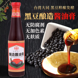 台湾进口西螺名产大同无小麦无麸质黑豆酱油膏纯酿造黑豆油膏420g