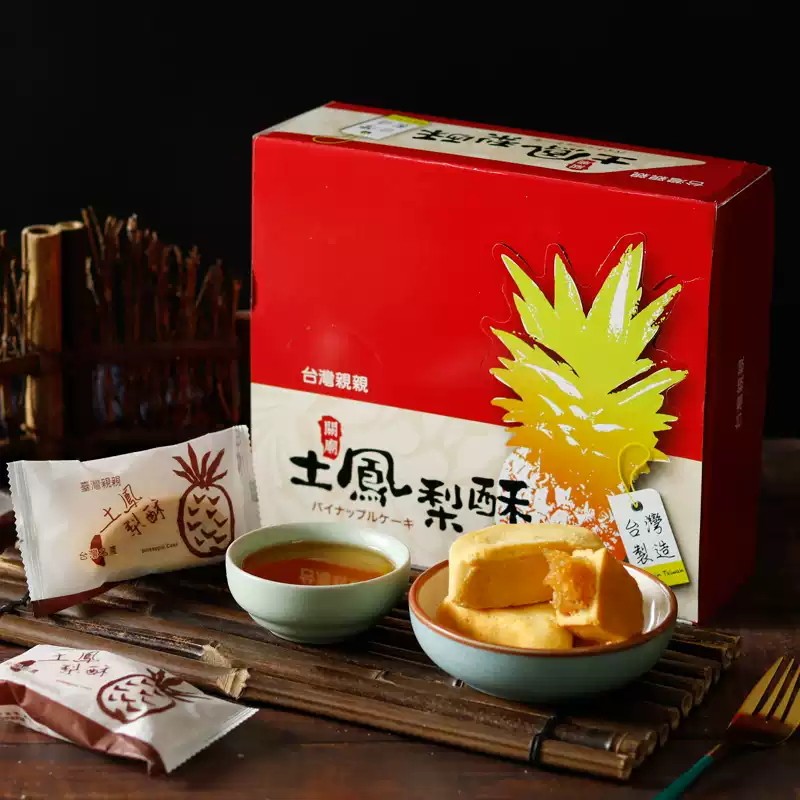 台湾亲亲关庙土凤梨酥菠萝酥礼盒800g伴手礼喜点糕点下午茶点零食
