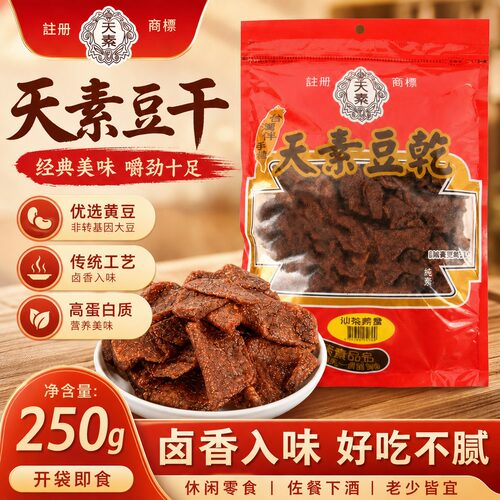 天素台湾超级好吃的大溪豆干