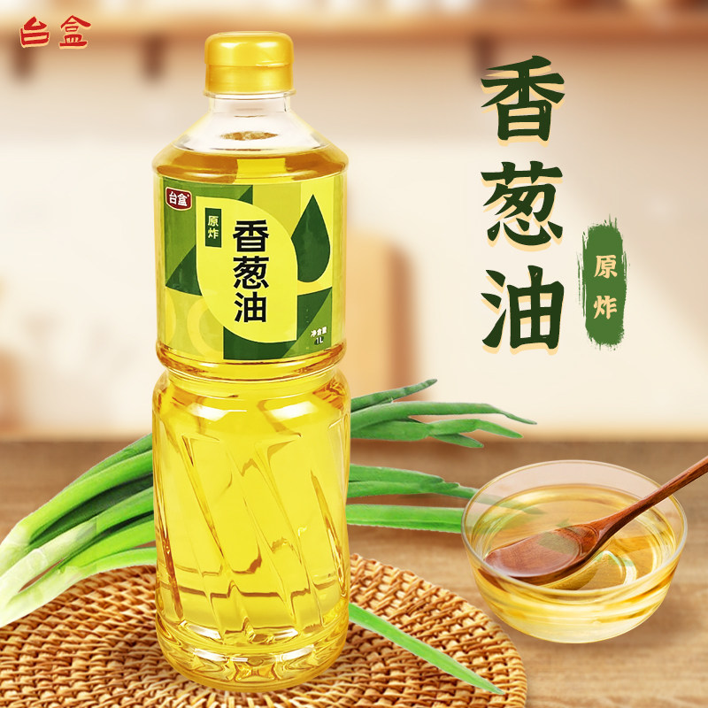 台盒原炸香葱油1L增香调味油炒菜卤肉烧烤葱头油商用家用调味料