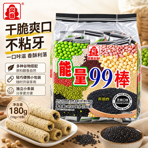 北田能量99棒芝麻味180g谷物粗粮米卷非油炸膨化食品休闲解馋零食