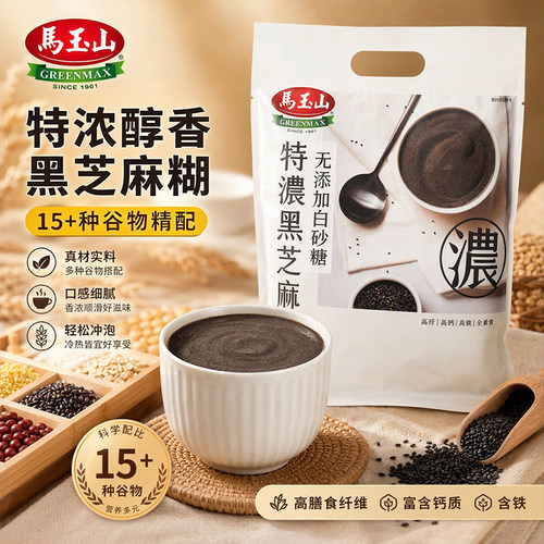 马玉山特浓黑芝麻糊360g早餐冲饮代餐粉即食黑芝麻粉营养冲泡粉