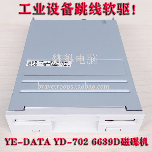 绣花线切割跳线软驱磁碟机