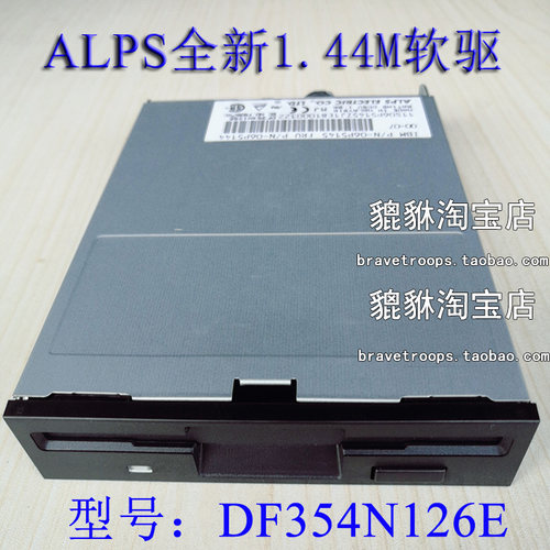 全新alps软驱台式内置fdd磁碟机