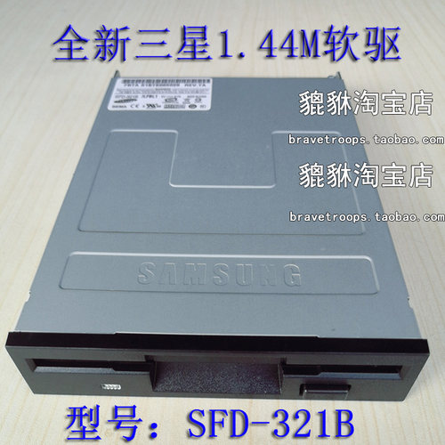 全新SAMSUNG-SFD-321B盘FDD1.44M3.5寸工业设备线切割磁碟机 - 封面