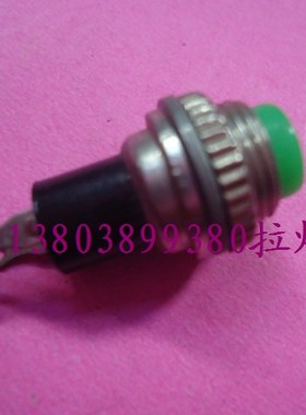 按钮开关不带锁按钮小开关红色绿色不自锁按钮开关自复位