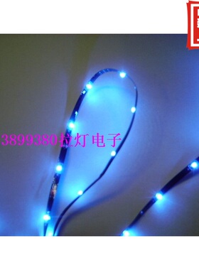 新款LED软灯条建筑模型沙盘专用灯条3mm宽灯条蓝色一米36灯两线