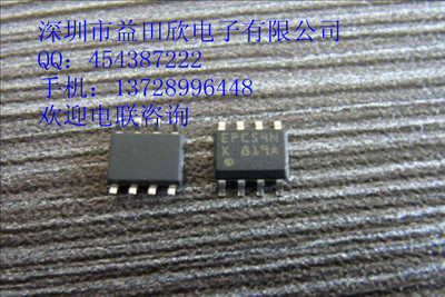 EPCS4SI8N EPCS4N EPCS4 SOP8 EPCS 原装正品