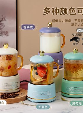 迷你智能养生壶自动保温公室多功能小型电炖杯mini烧水壶煮茶器