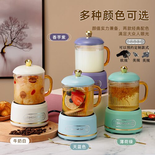 迷你智能养生壶自动保温公室多功能小型电炖杯mini烧水壶煮茶器