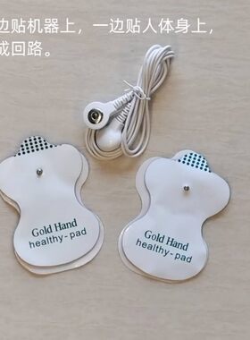 Nuskin如新美颜spa机导电线硅胶贴片ageloc脸部SPA导线电极导头