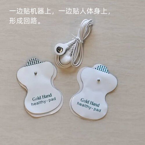 Nuskin如新美颜spa机导电线硅胶贴片ageloc脸部SPA导线电极导头