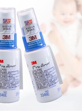 3M美国Cavilon液体敷料3346E喷雾保护膜无酒精造口皮肤保护膜28ml
